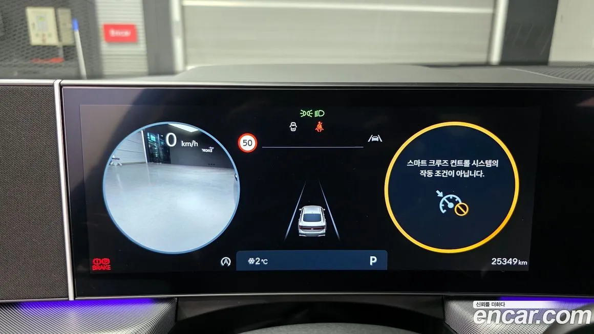 Hyundai Sonata 2024 из KR, фото 8