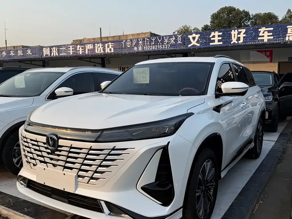 Changan CS75PLUS — фото 2