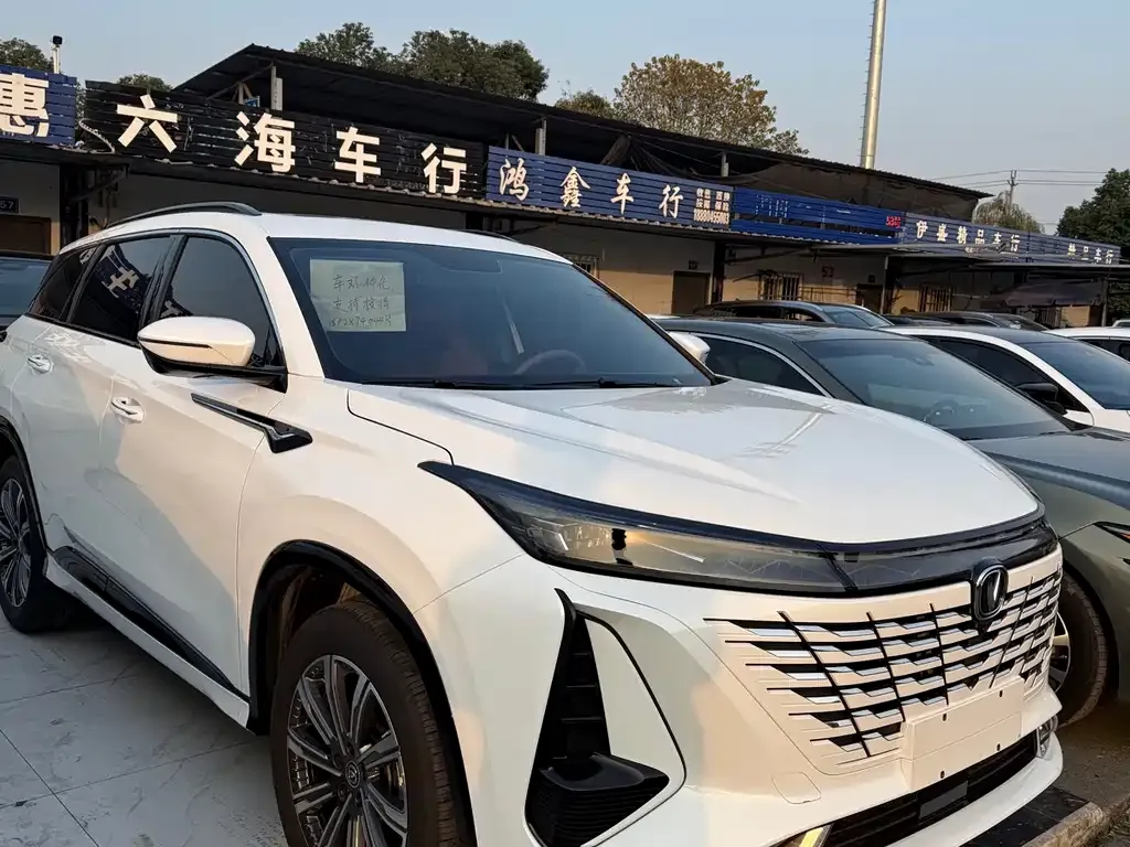 Changan CS75PLUS — фото 3