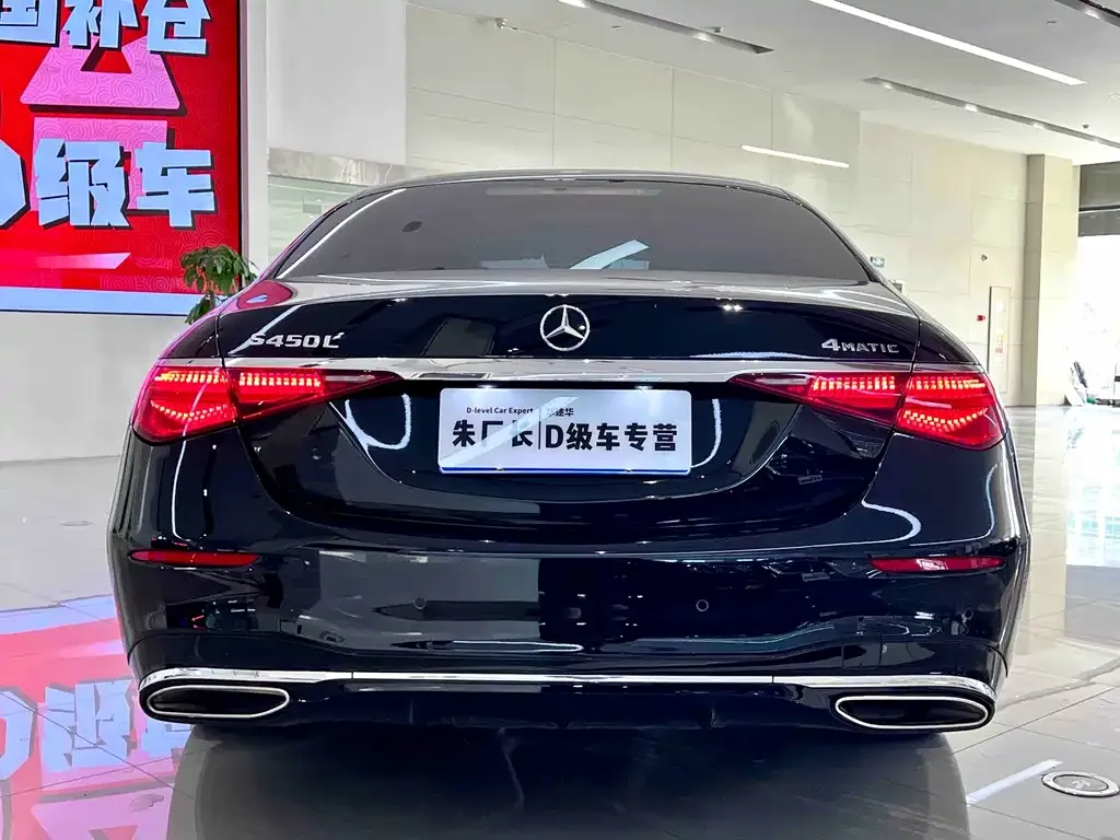 Mercedes-Benz S-Class 2021 из CN, фото 5