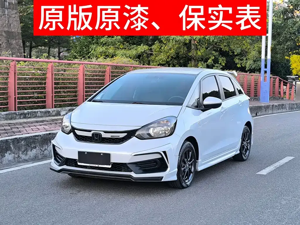 Honda Fit 2022 из CN, фото 1