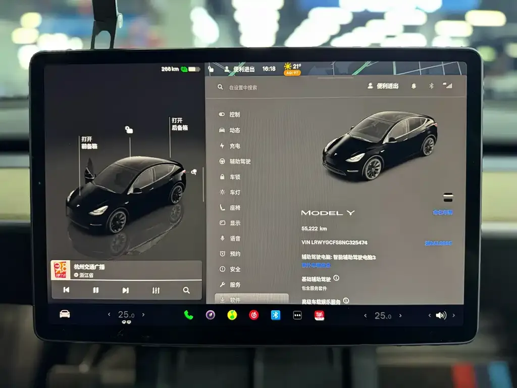 Tesla Model Y 2022 из CN, фото 2