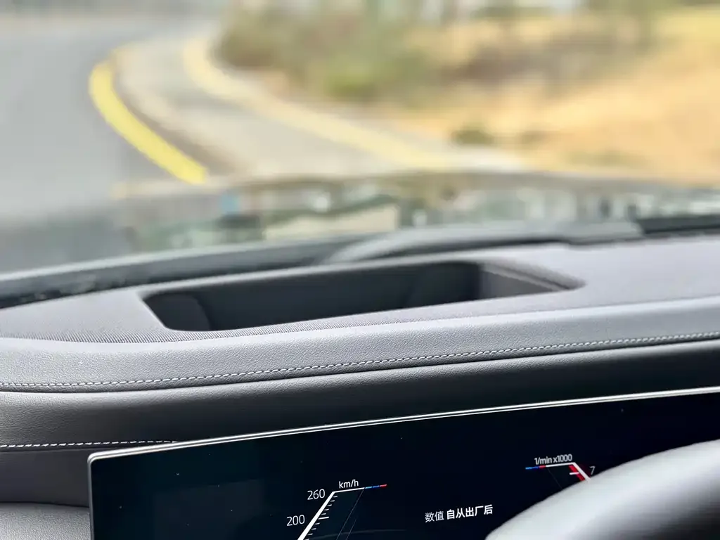 BMW 7 Series 2023 из CN, фото 2