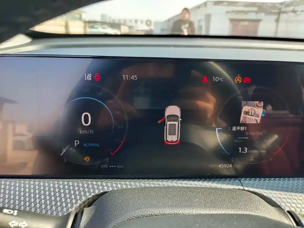 Changan CS75PLUS 2023 из CN, фото 6