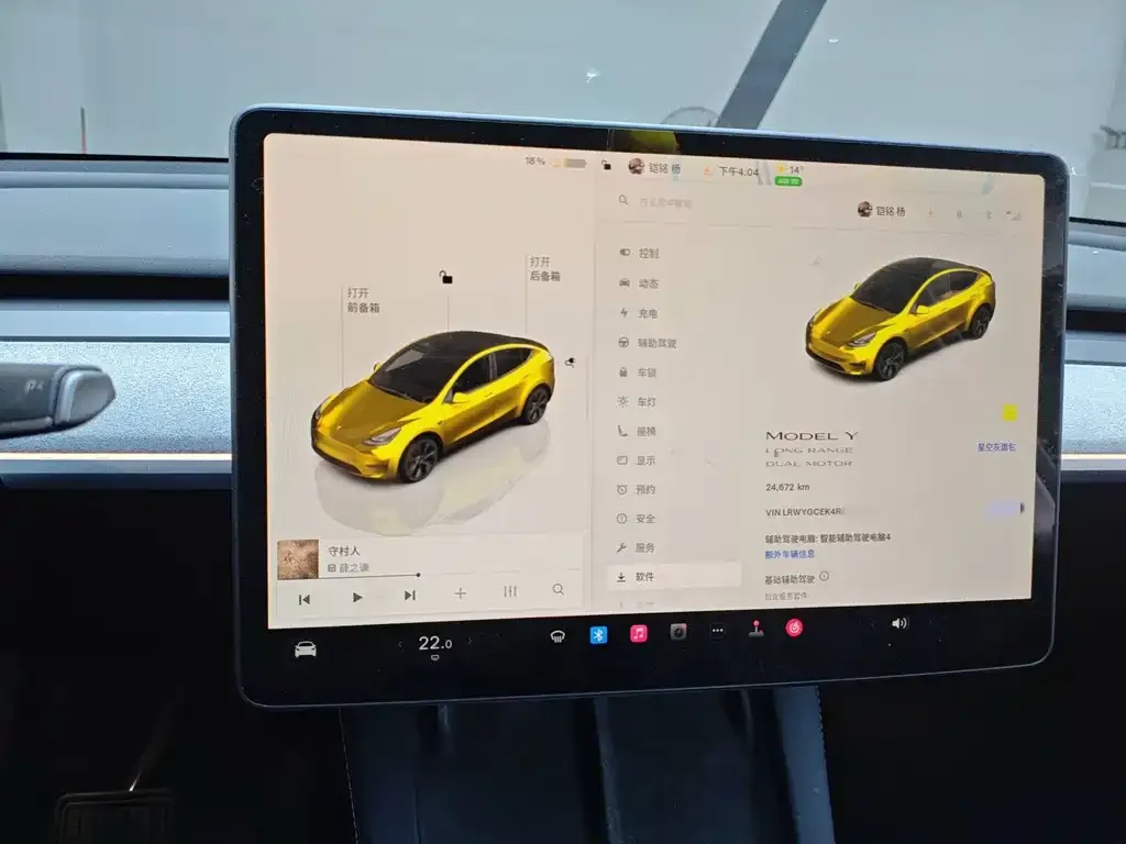 Tesla Model Y 2024 из CN, фото 2