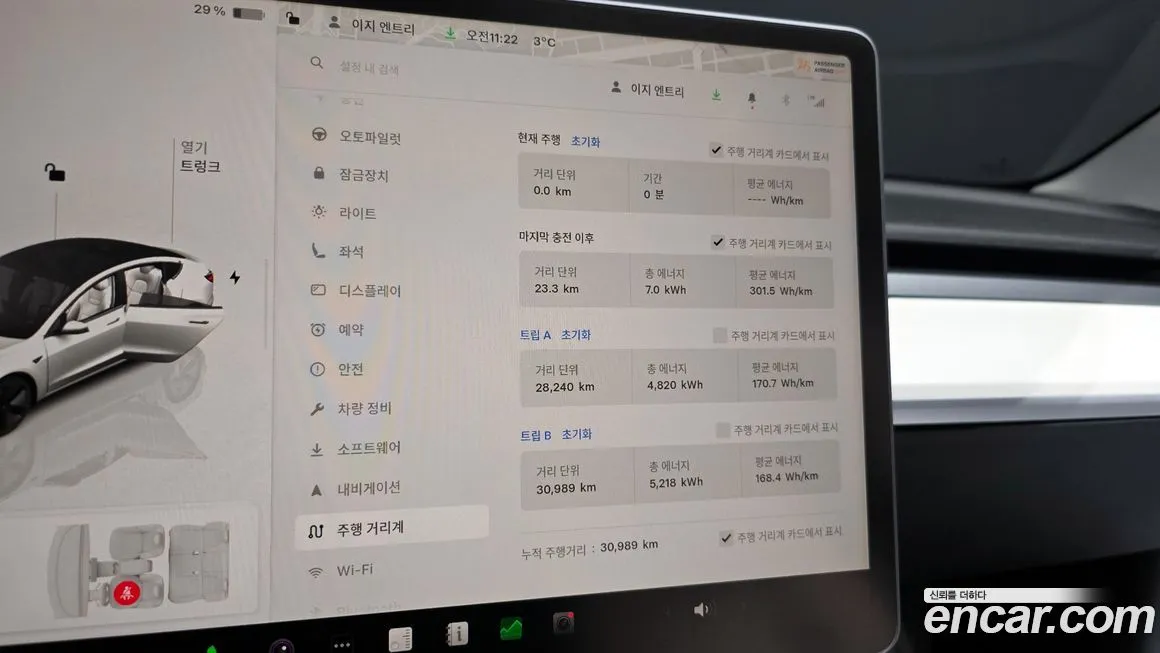 Tesla Model 3 2022 из KR, фото 10