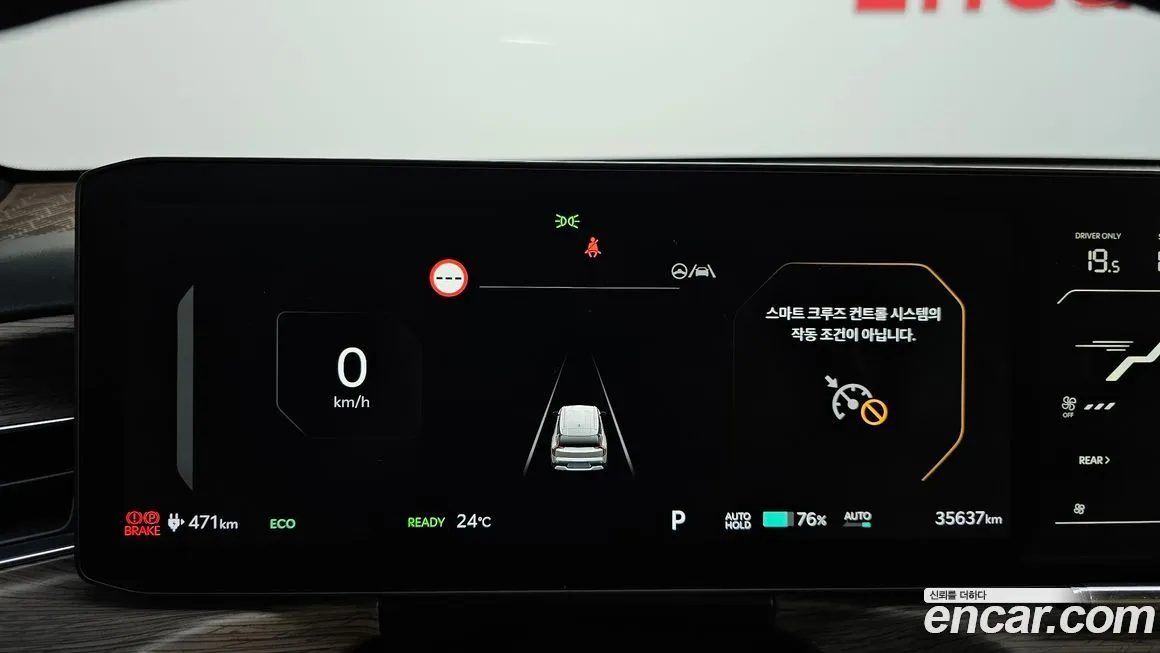 Kia EV9 2024 из KR, фото 4