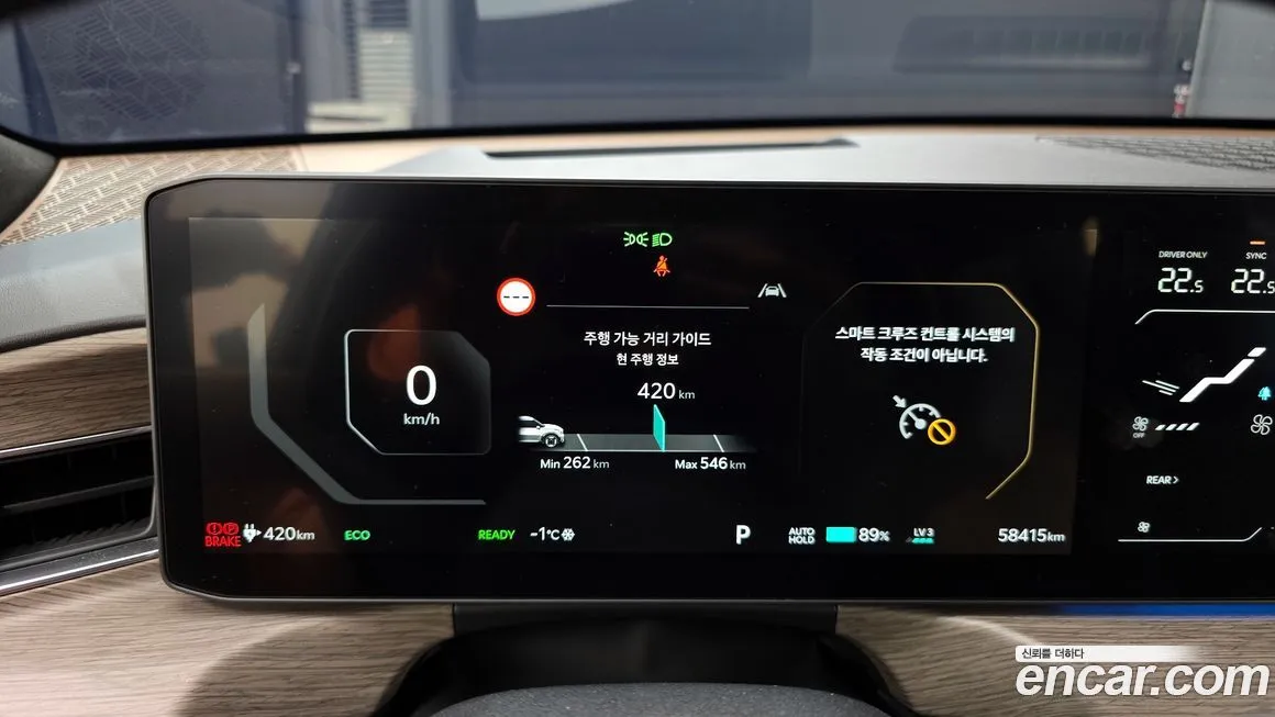 Kia EV9 2024 из KR, фото 3