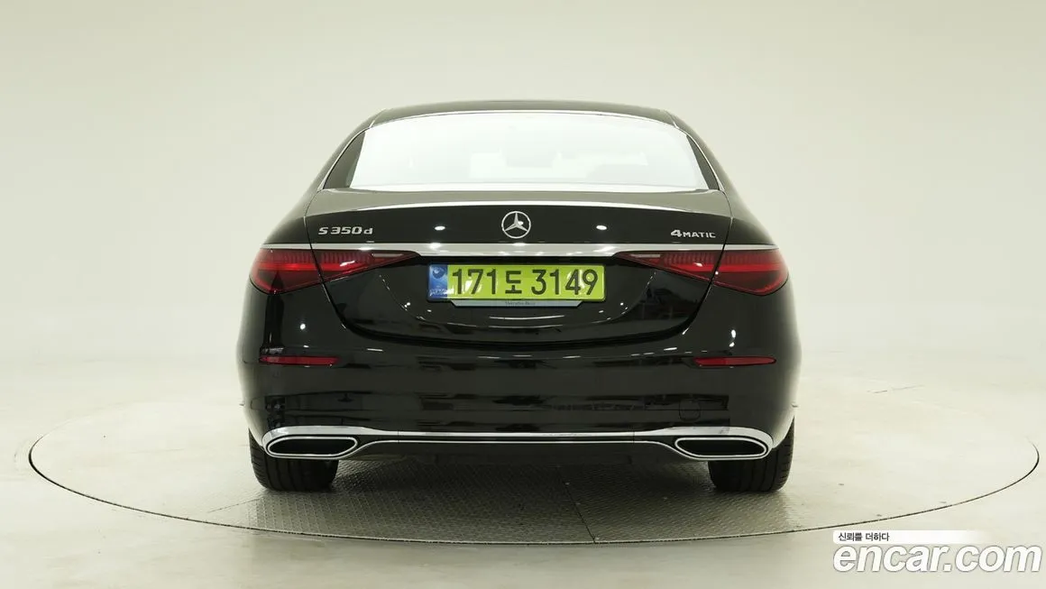 Mercedes-Benz S-Class 2025 из KR, фото 4