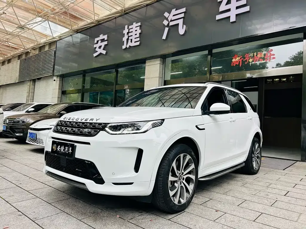 Land Rover Discovery Sport 2022 из CN, фото 1