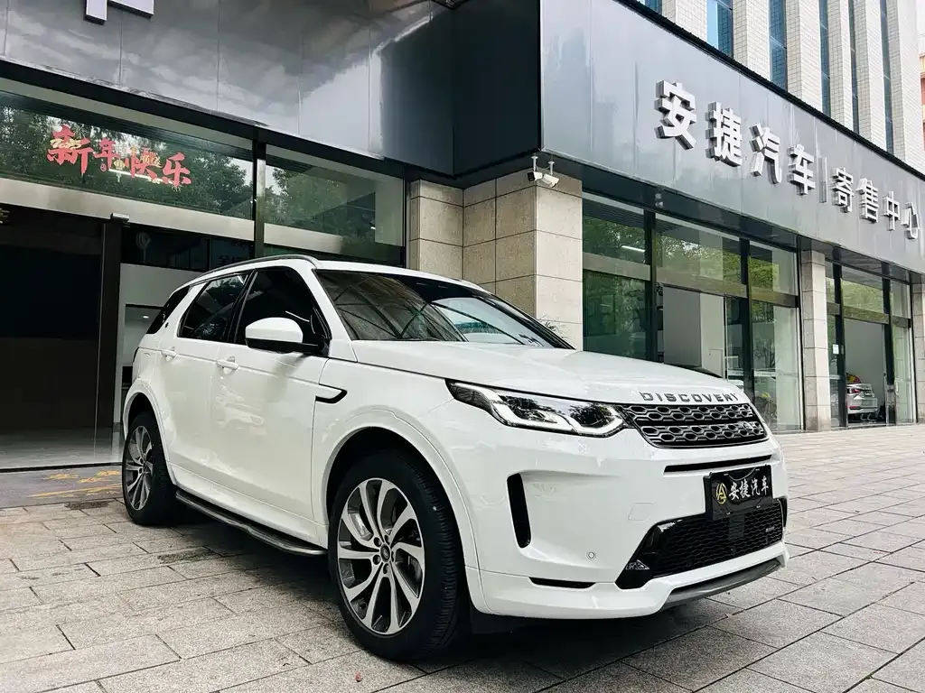 Land Rover Discovery Sport 2022 из CN, фото 2