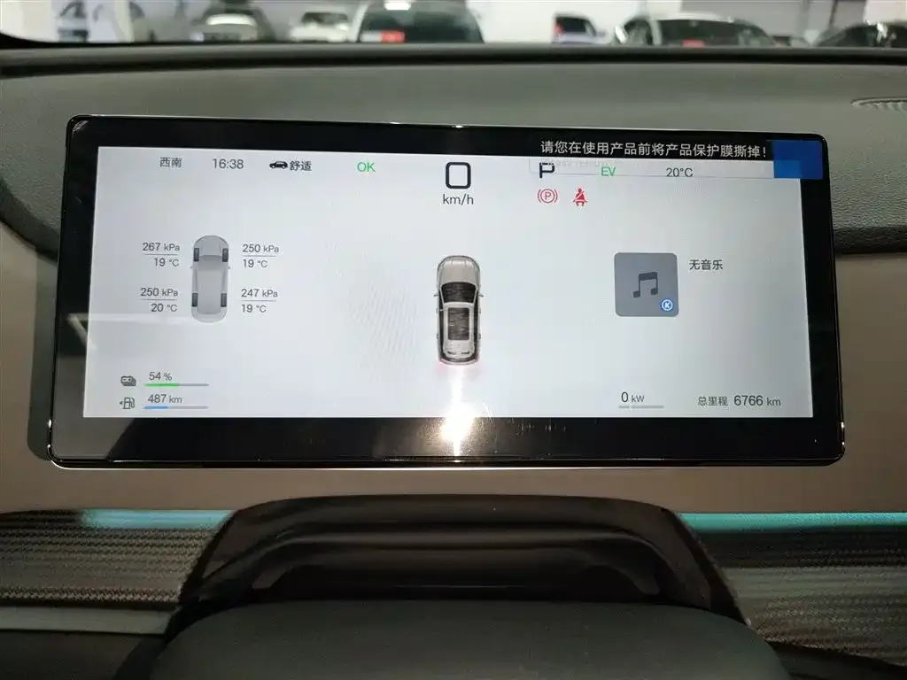 BYD Seal 05 DM-i 2025 из CN, фото 4