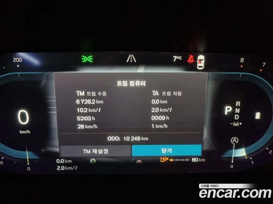 Volvo V90 2024 из KR, фото 8