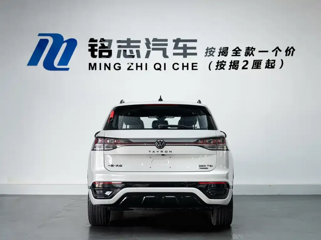 Volkswagen Tayron 2023 из CN, фото 3