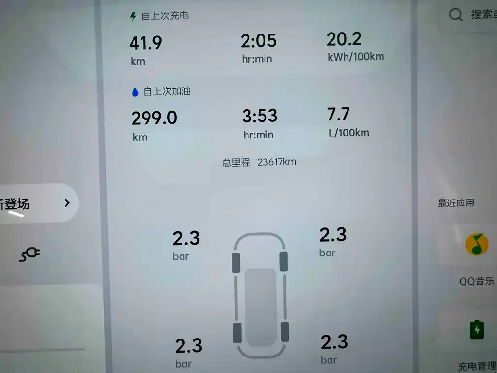 Li Auto L7 2024 из CN, фото 4