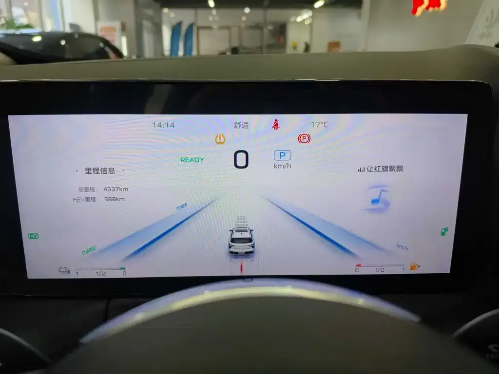Hongqi HS3 PHEV 2025 из CN, фото 3