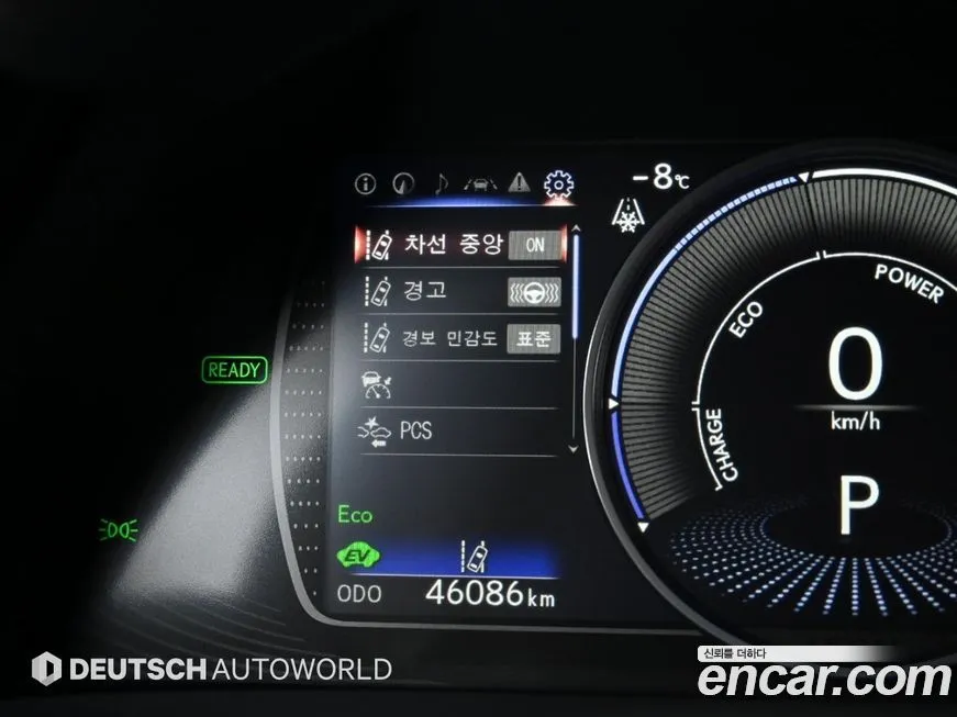 Lexus ES 2023 из KR, фото 8