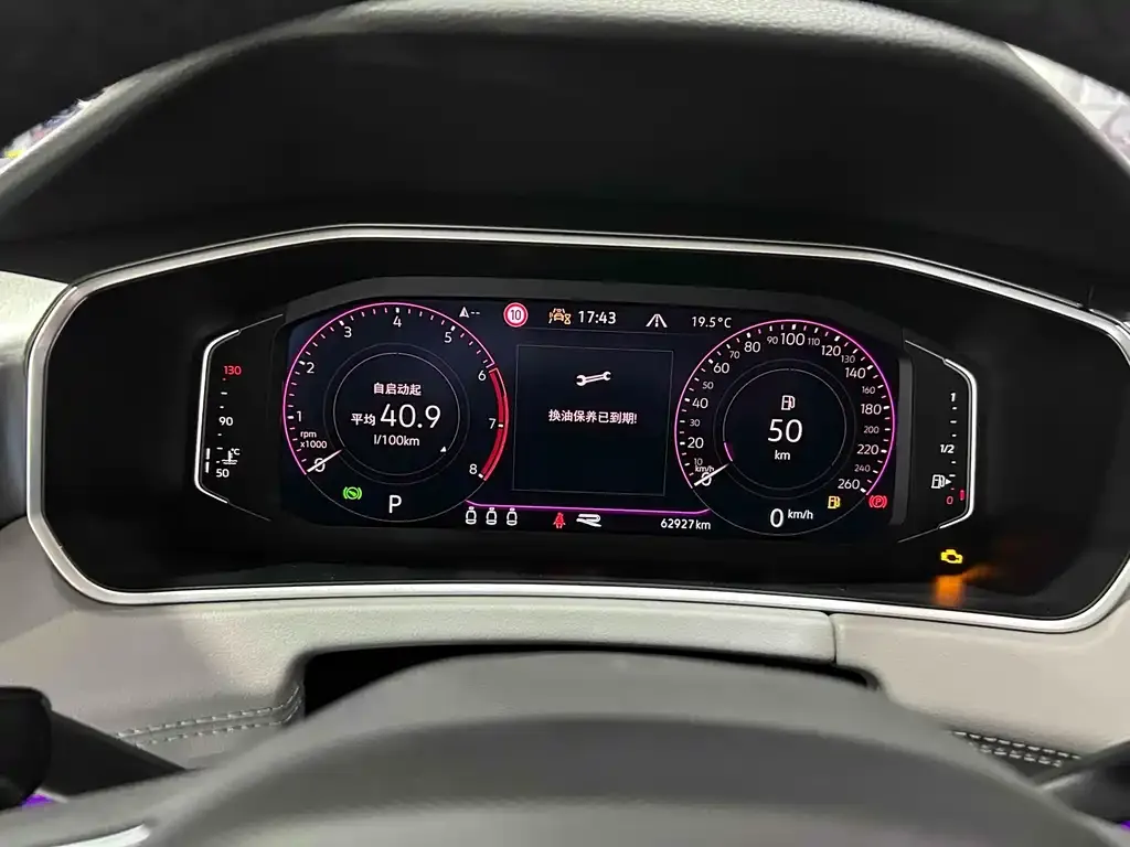 Volkswagen Tayron 2023 из CN, фото 4