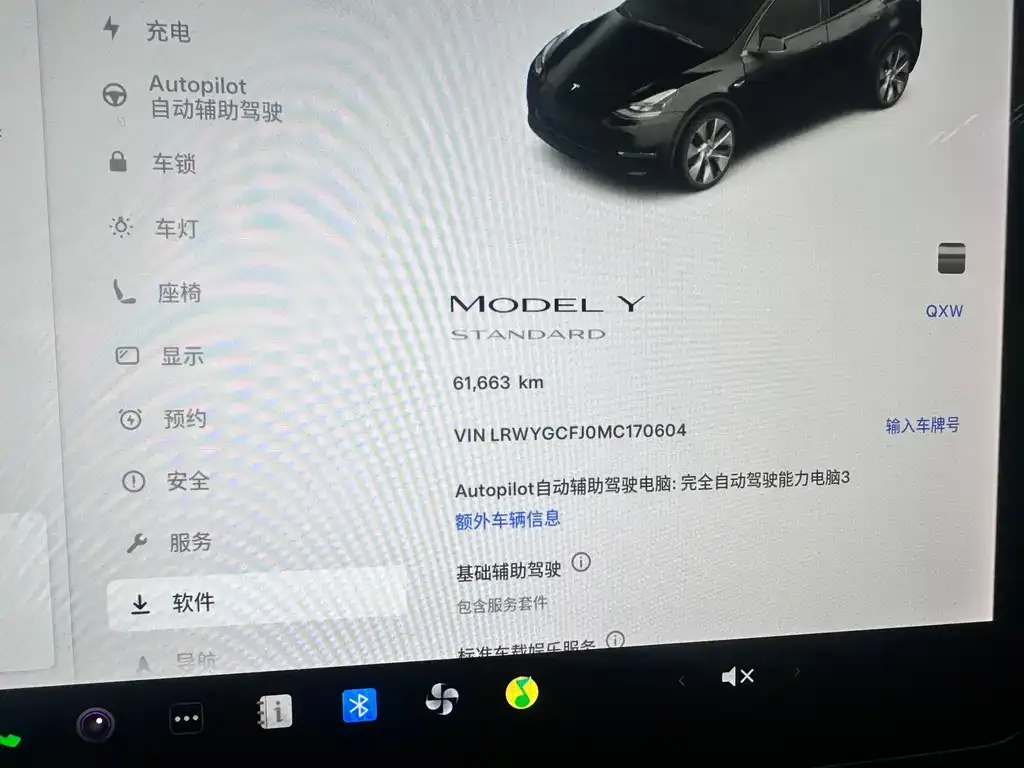 Tesla Model Y 2021 из CN, фото 5