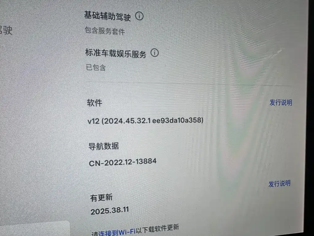 Tesla Model Y 2021 из CN, фото 6