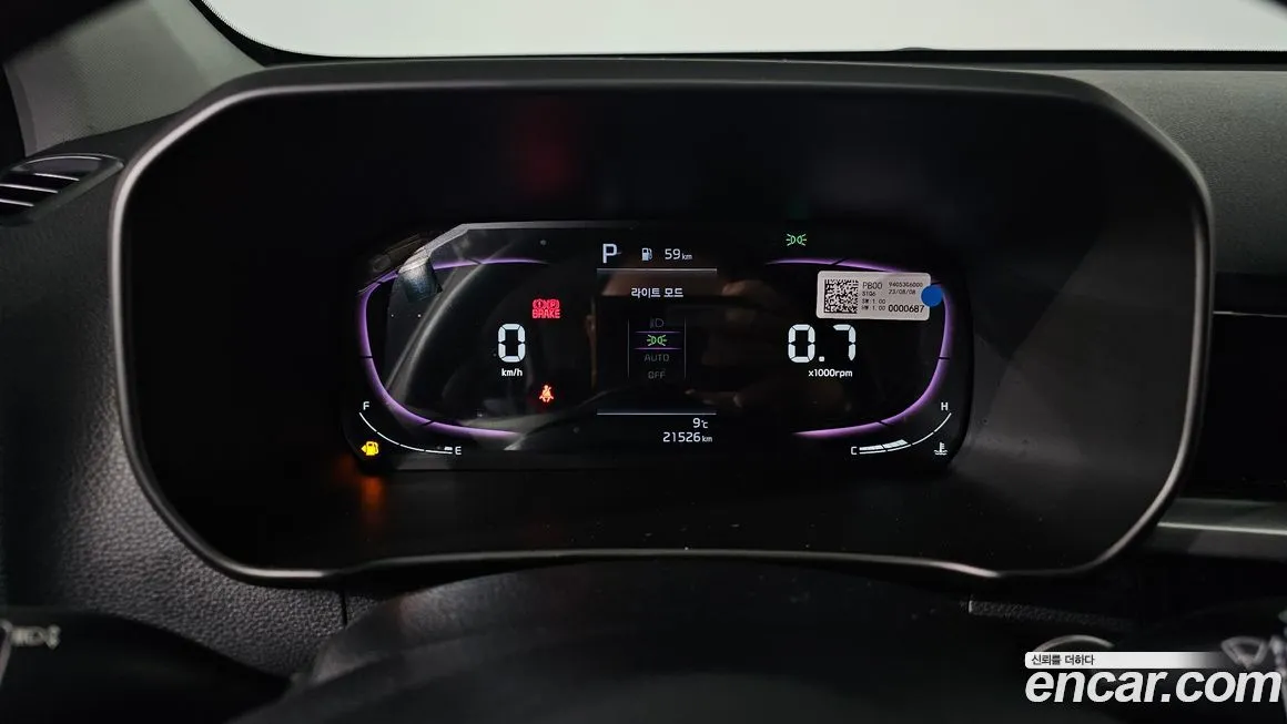 [object Object] morning 2024 из KR, фото 8