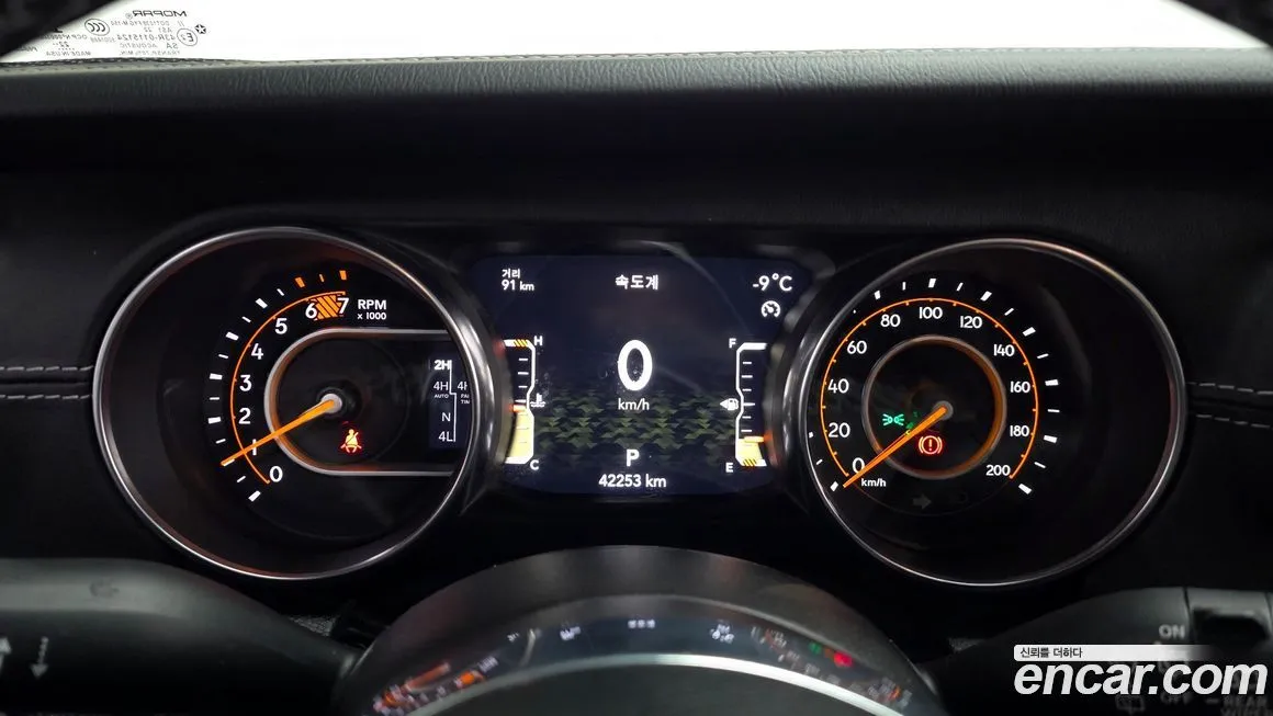 Jeep Wrangler 2023 из KR, фото 8