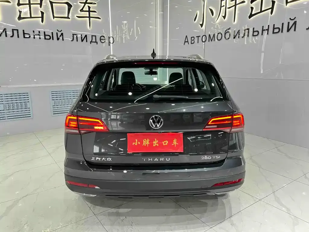 Volkswagen Tharu 2023 из CN, фото 5