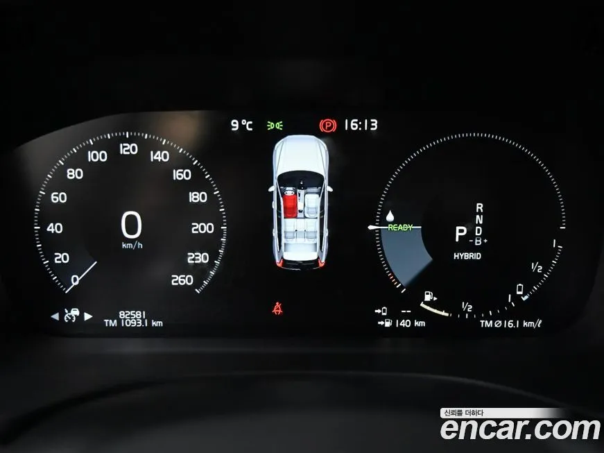 Volvo XC60 2021 из KR, фото 2