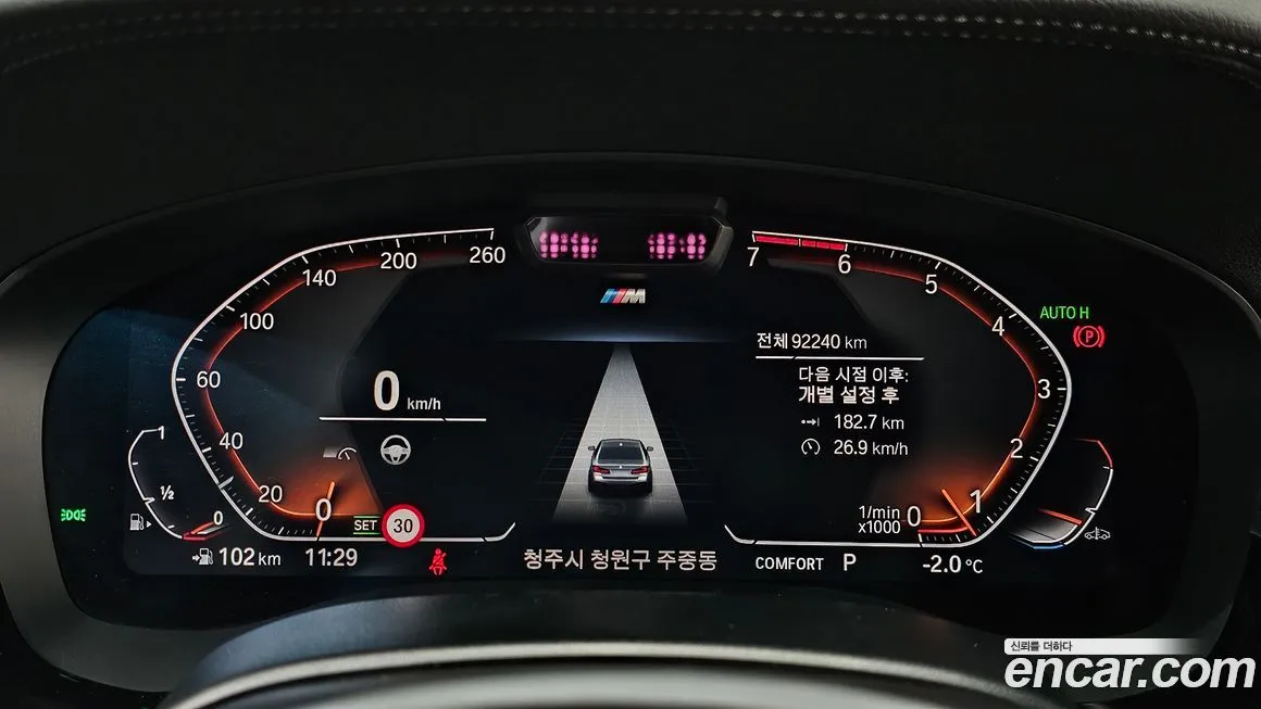 BMW 5-Series 2021 из KR, фото 8