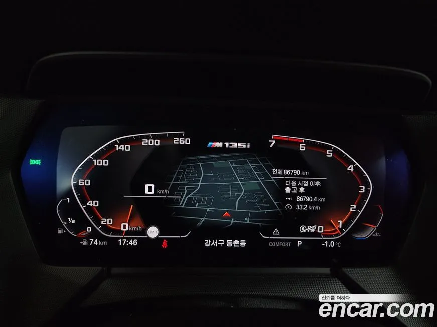 BMW 1-Series 2021 из KR, фото 7