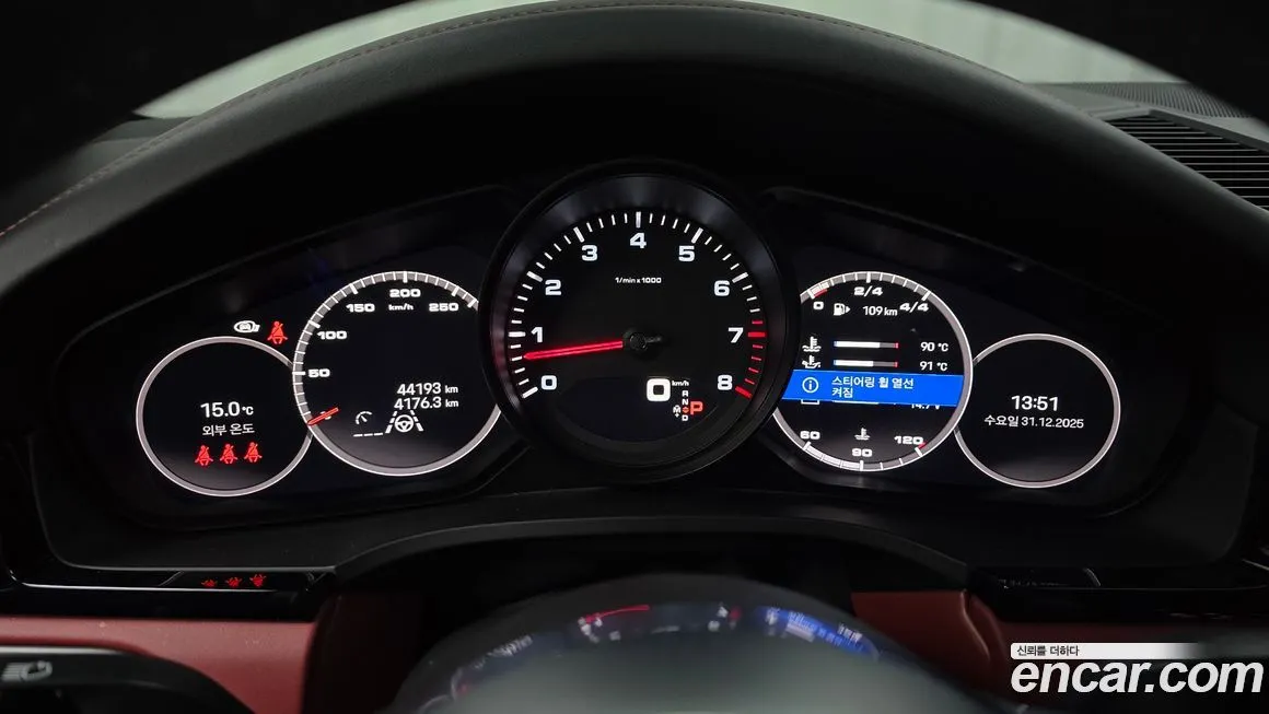 Porsche Cayenne 2023 из KR, фото 8