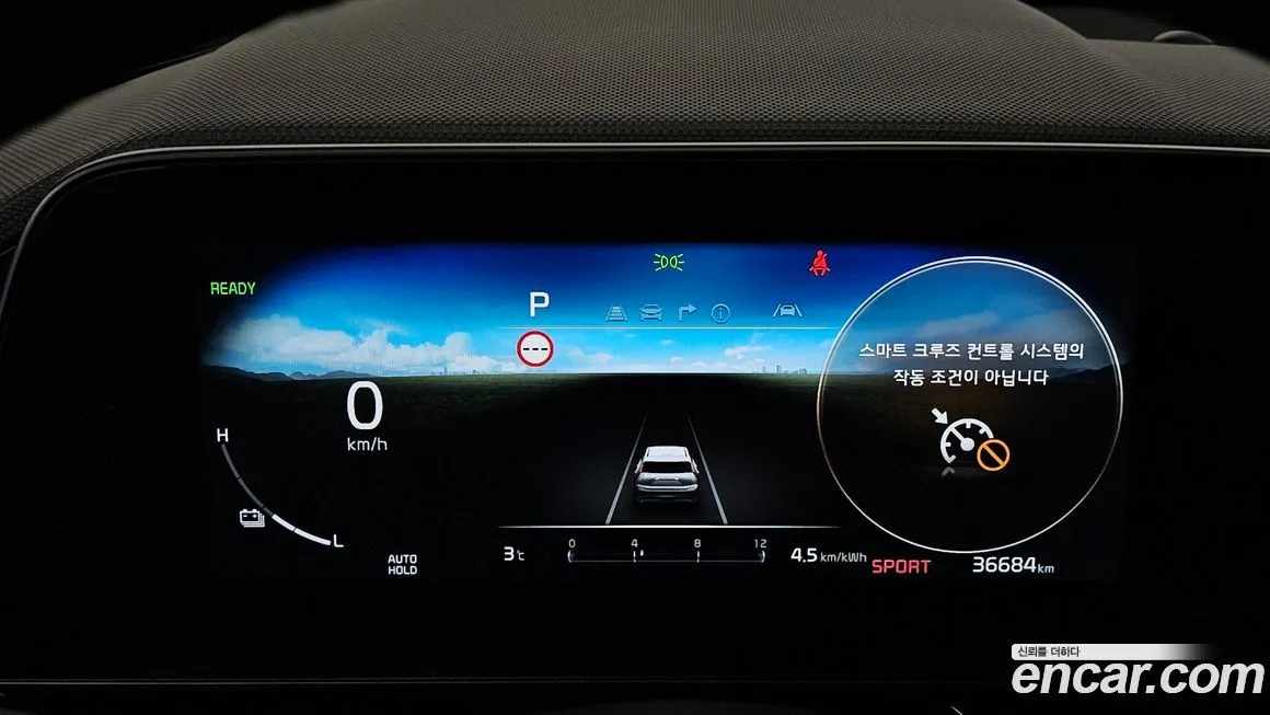 Kia Niro 2024 из KR, фото 8