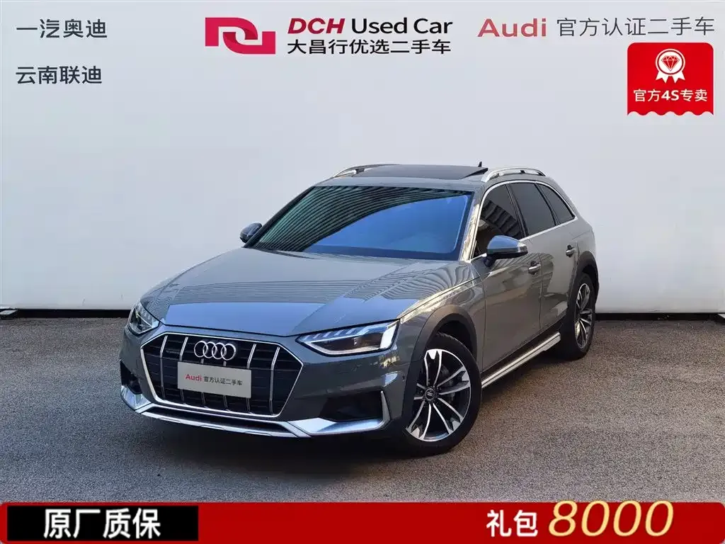 Audi A4 (Import) 2021 из CN, фото 1
