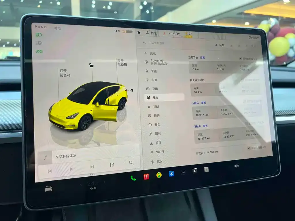 Tesla Model Y 2024 из CN, фото 10