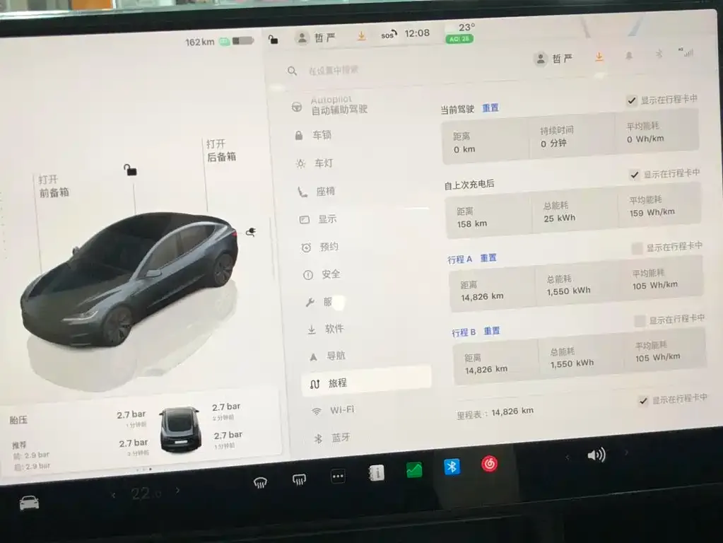 Tesla Model 3 2025 из CN, фото 4