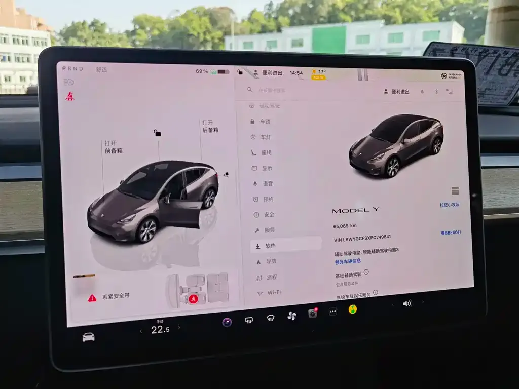 Tesla Model Y 2023 из CN, фото 2