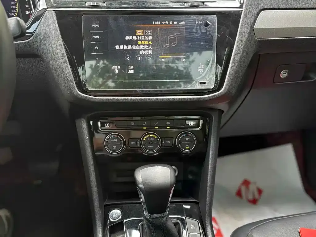 Volkswagen Tiguan L 2021 из CN, фото 9