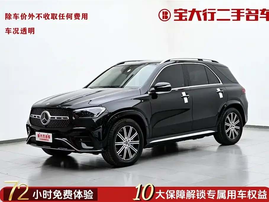 Mercedes-Benz GLE 2025 из CN, фото 1
