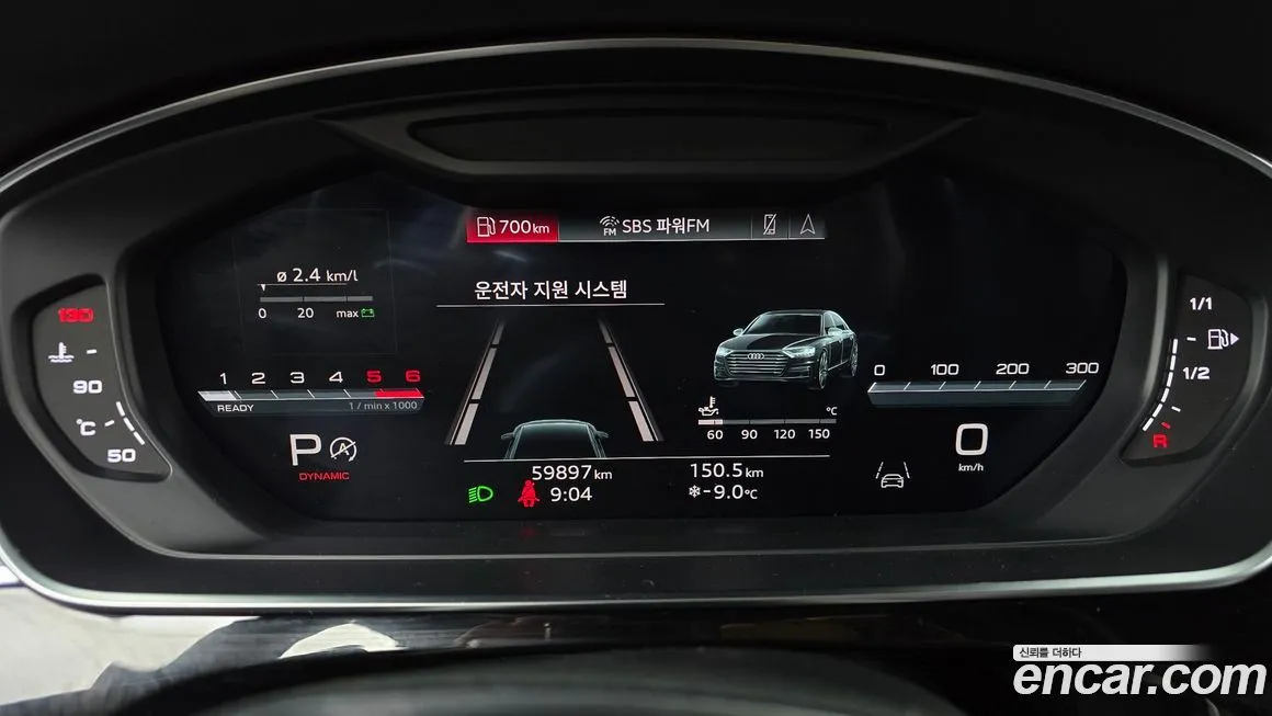 Audi A8 2021 из KR, фото 8