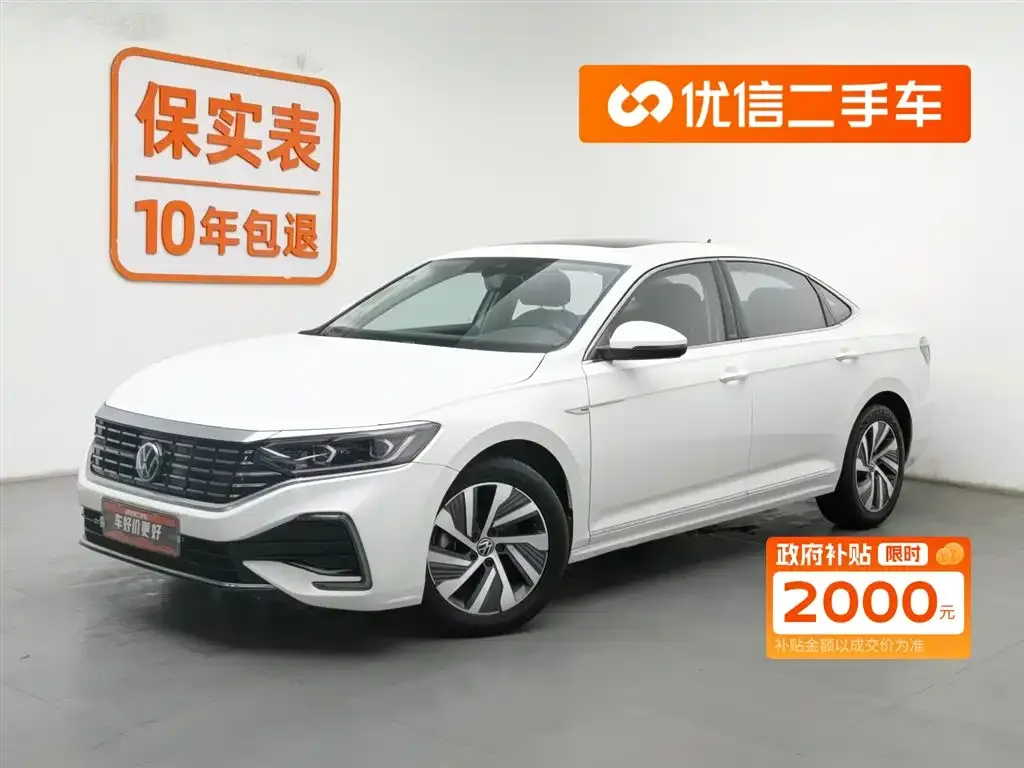 Volkswagen Passat New Energy 2021 из CN, фото 1