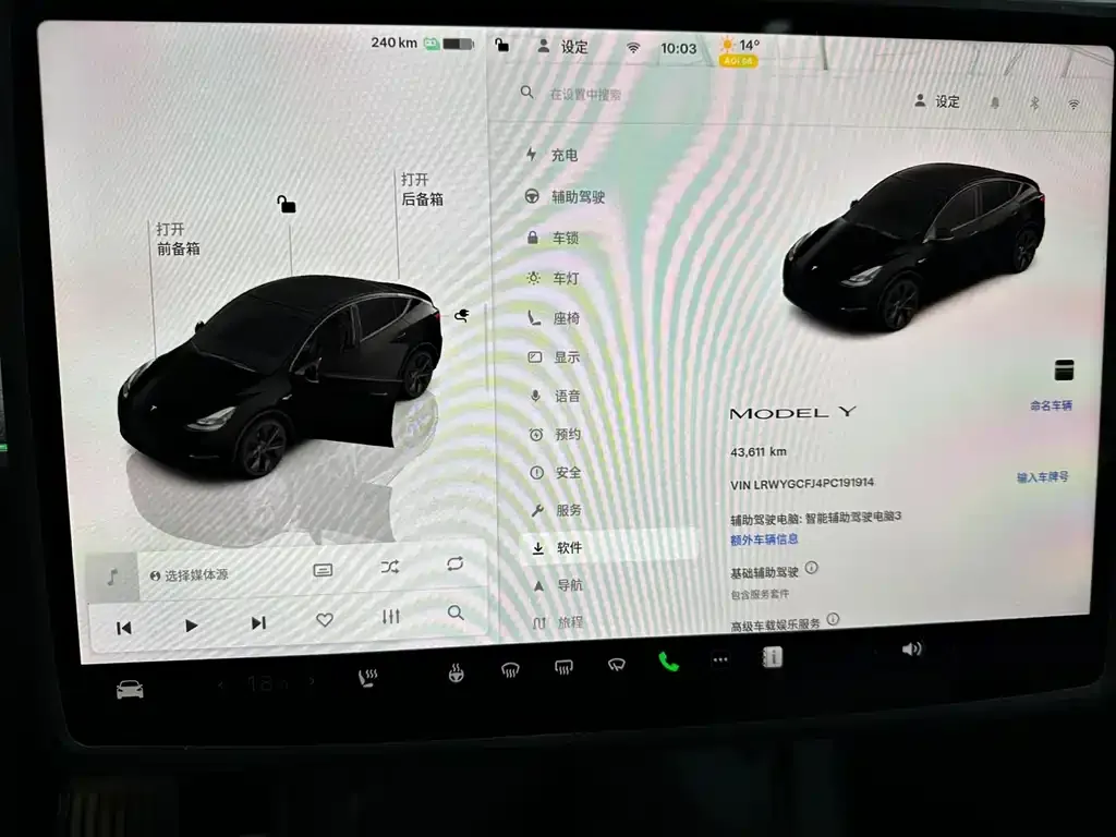 Tesla Model Y 2023 из CN, фото 10