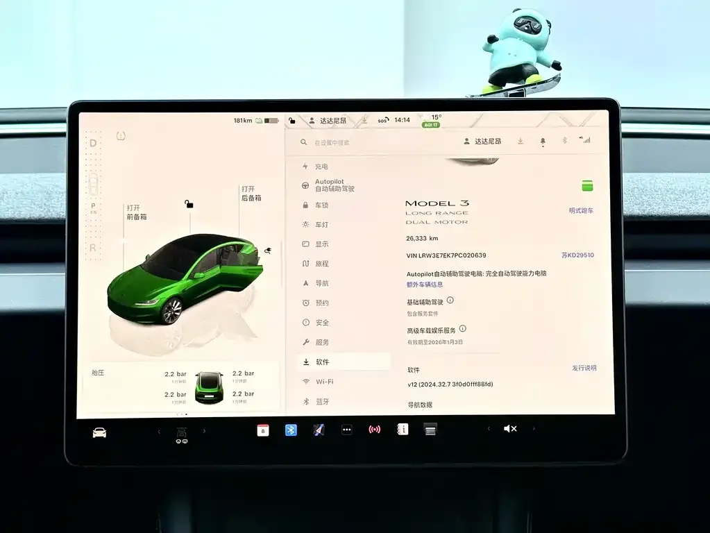 Tesla Model 3 2024 из CN, фото 2