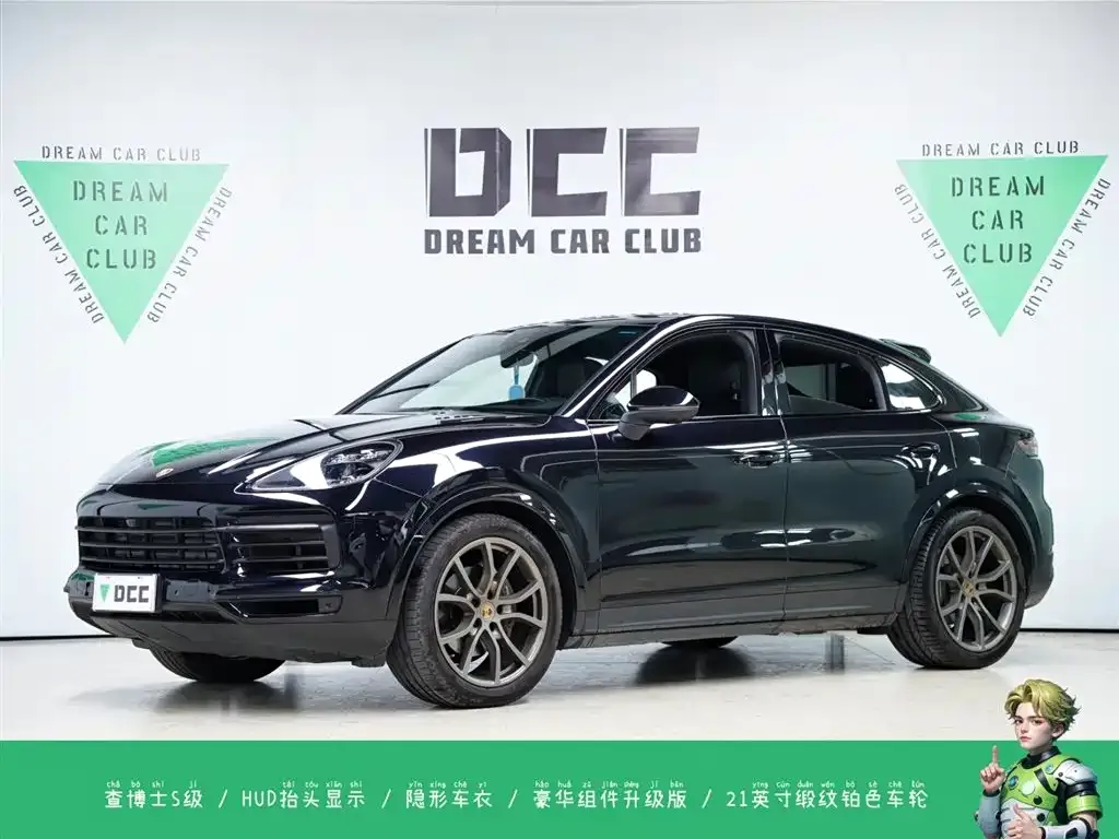 Porsche Cayenne 2021 из CN, фото 1
