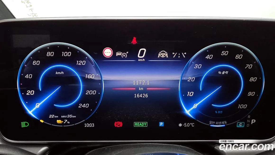 Mercedes-Benz EQE 2023 из KR, фото 4