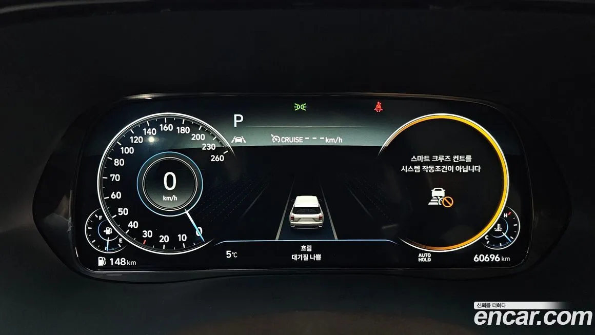 Hyundai Palisade 2021 из KR, фото 4