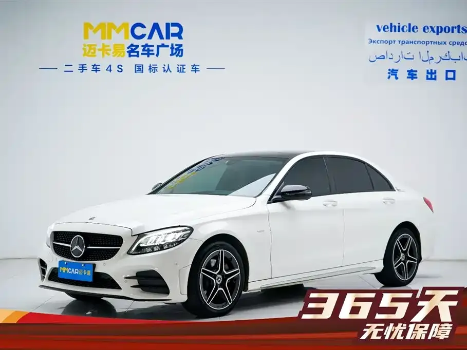 Mercedes-Benz C-Class 2021 из CN, фото 1