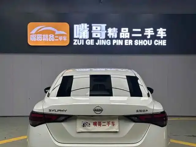 Nissan Sylphy 2024 из CN, фото 8