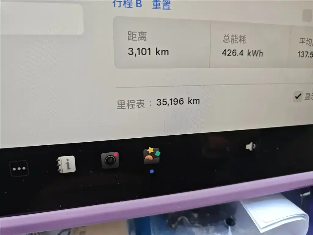 Tesla Model Y 2024 из CN, фото 4