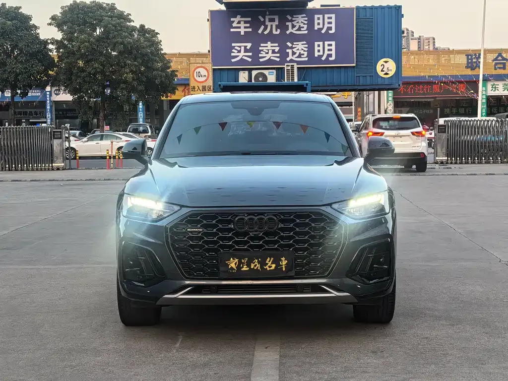 Audi Q5L Sportback 2025 из CN, фото 8