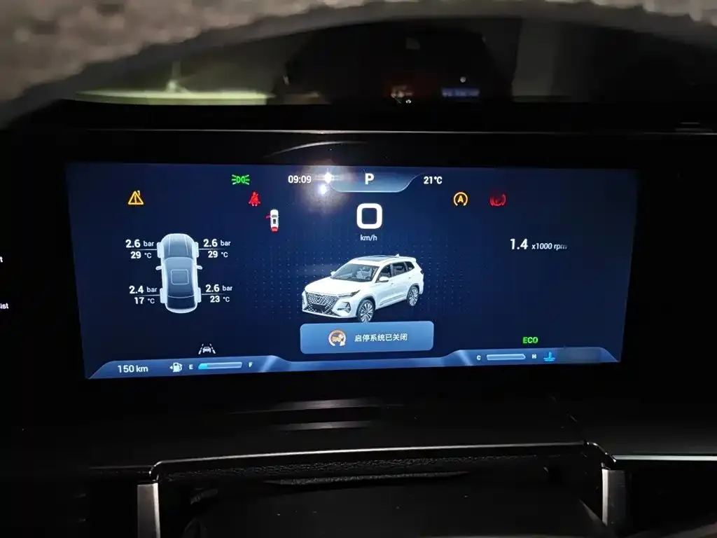 Chery Tiggo 8 PRO — фото 4